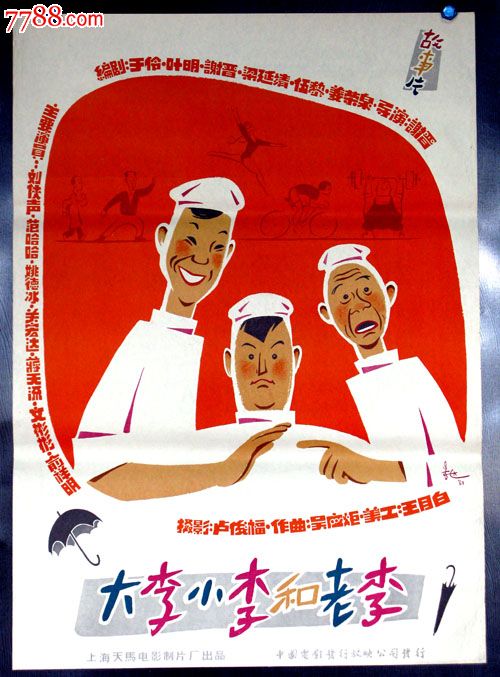 HochschuleBremen本科成绩单